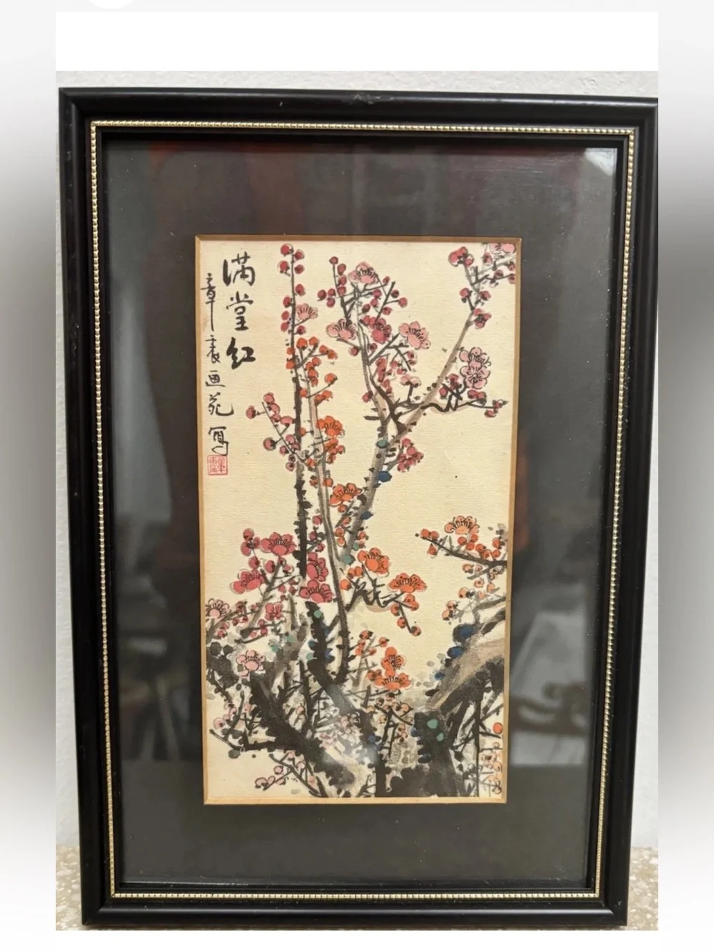 N/A framed botanical